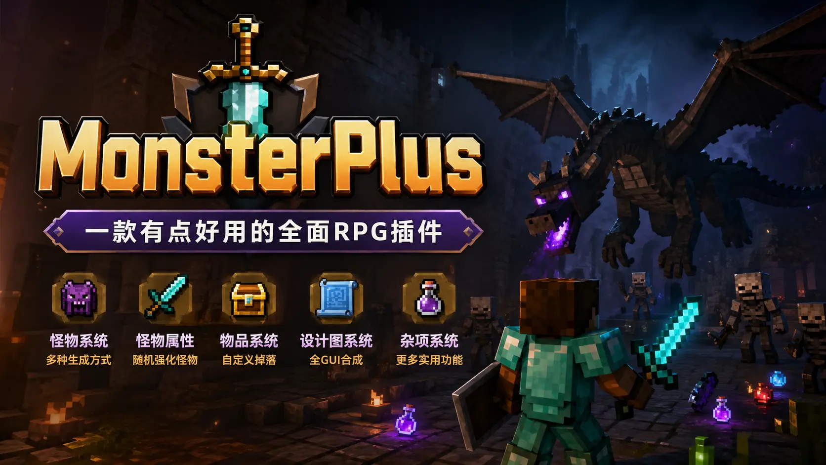 MonsterPlus