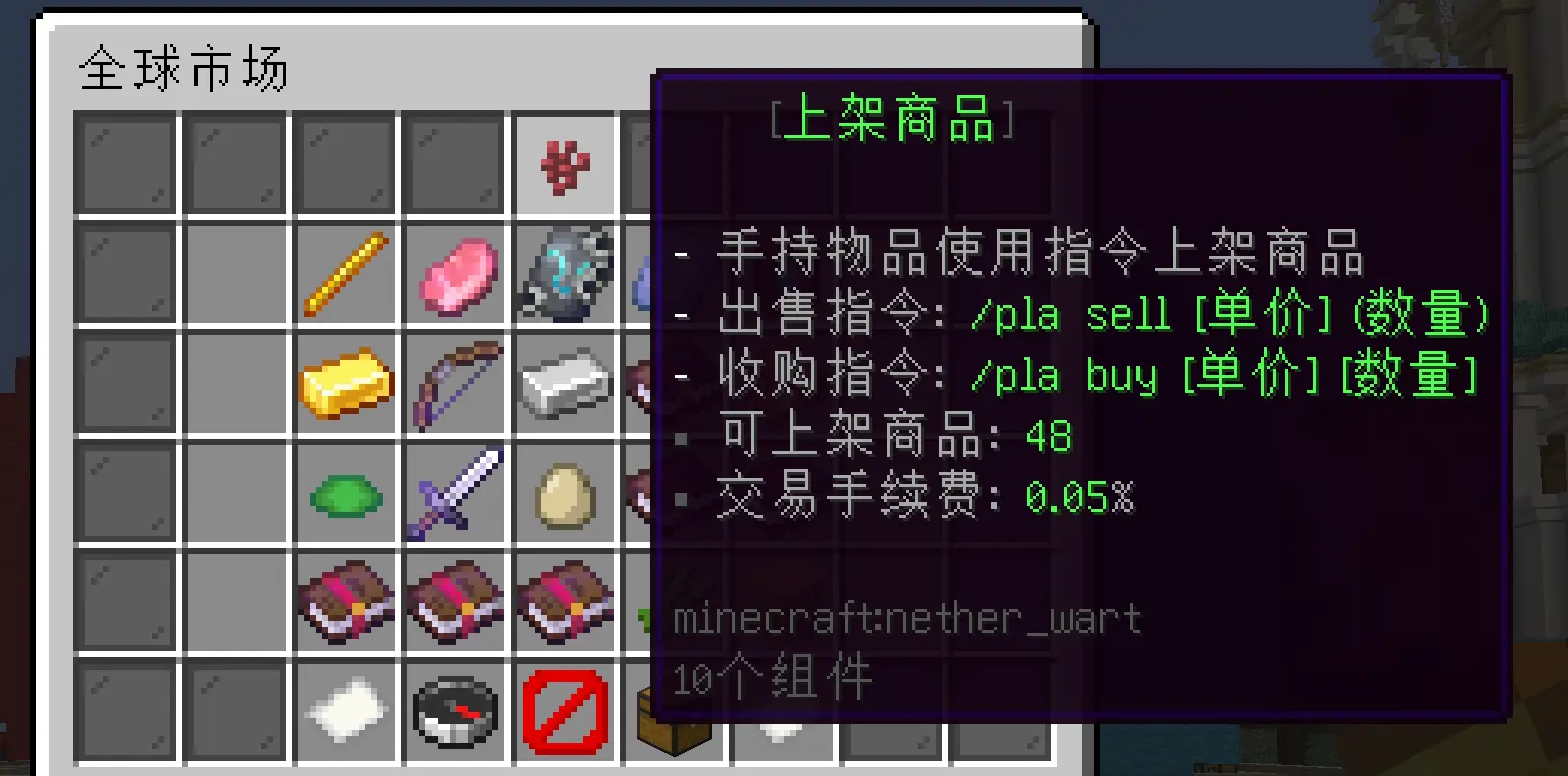 PlayerAuction