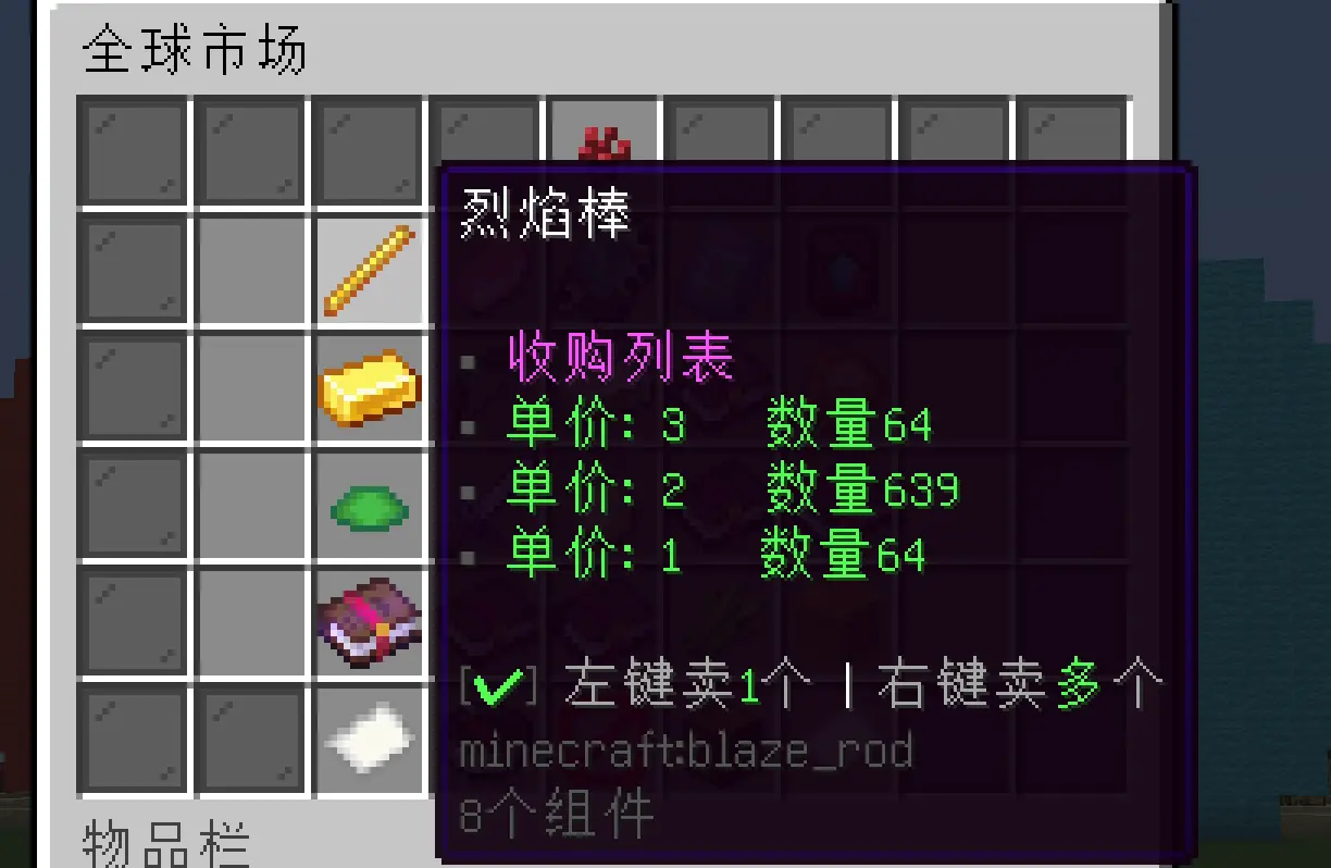 PlayerAuction