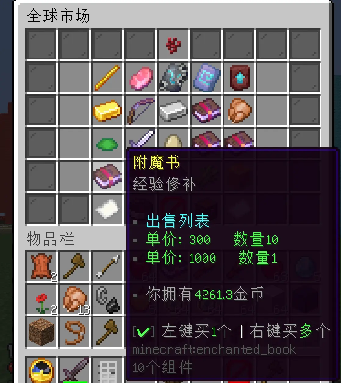 PlayerAuction