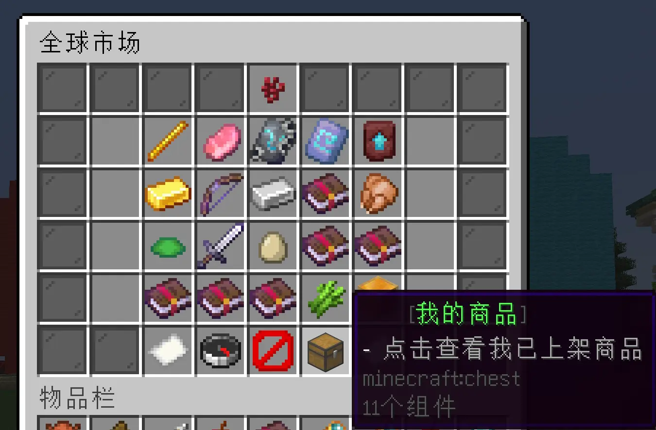 PlayerAuction
