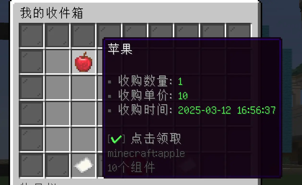 PlayerAuction
