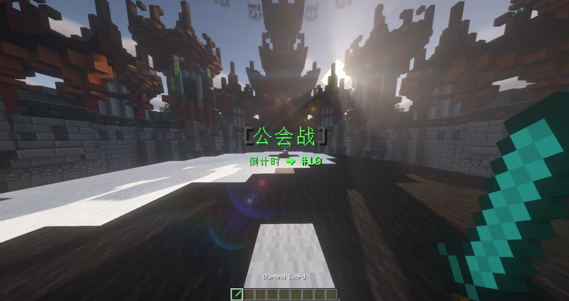 PlayerGuild