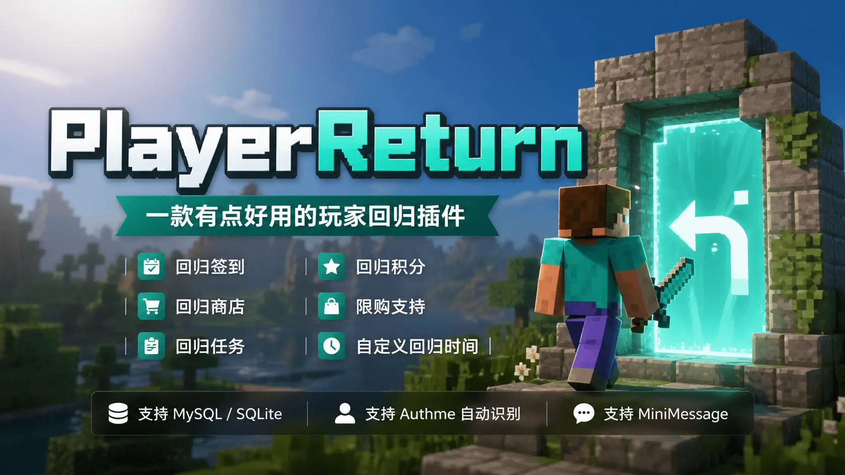 PlayerReturn