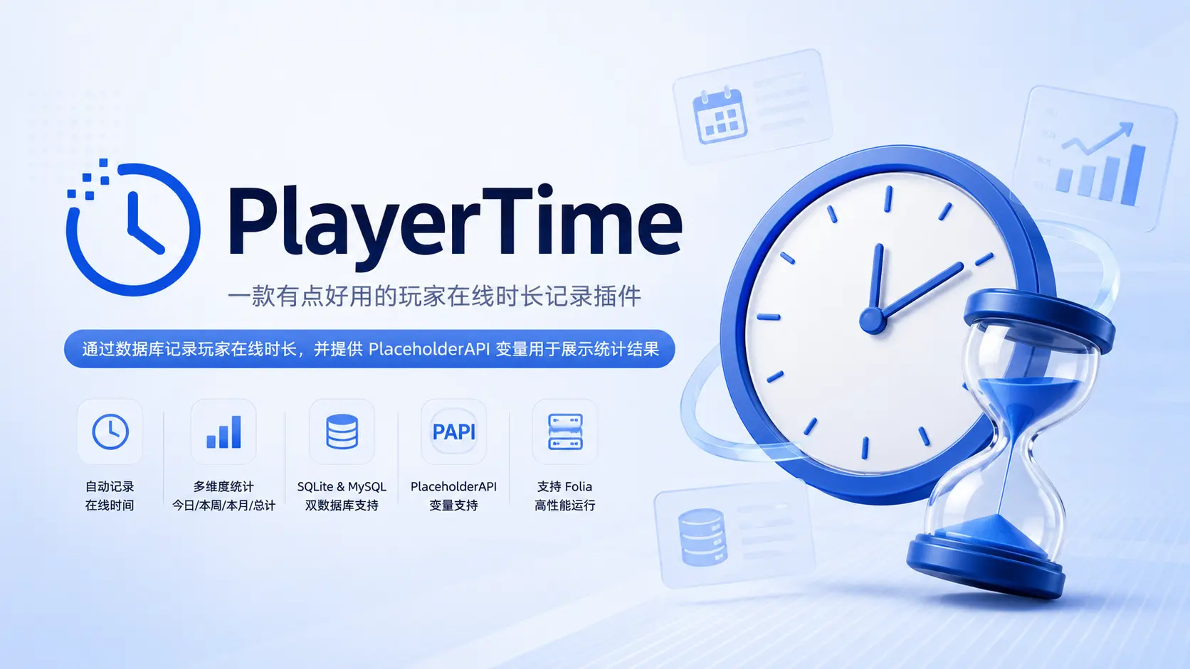 PlayerTime