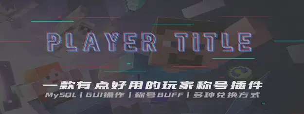 PlayerTitle